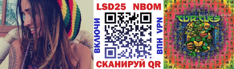 Марки NBOMe 1,8мг  что такое наркотик  Гуково 