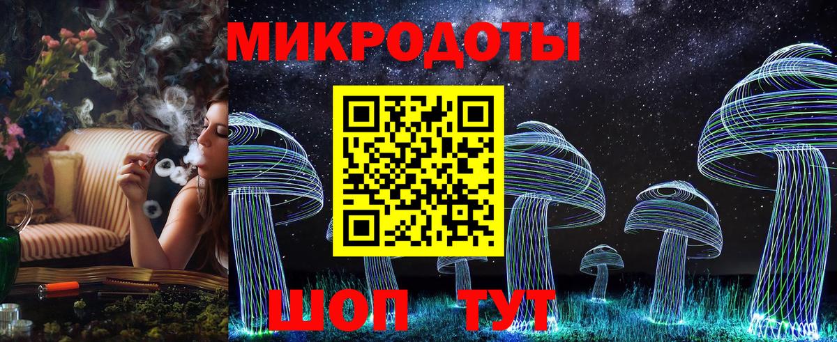 Галлюциногенные грибы ЛСД Гуково