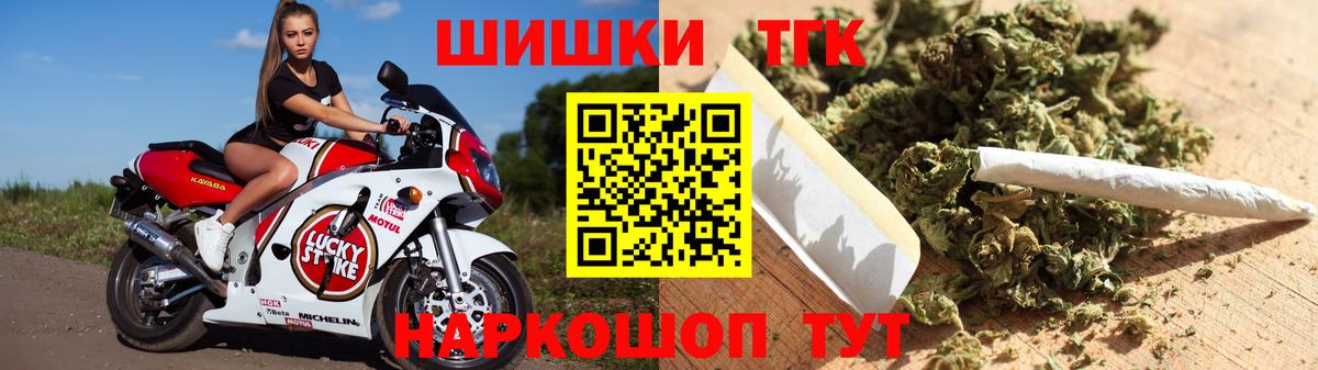 Бошки Шишки индика  Конопля марихуана  Гуково  Конопля THC 21%  Вход с VPN 